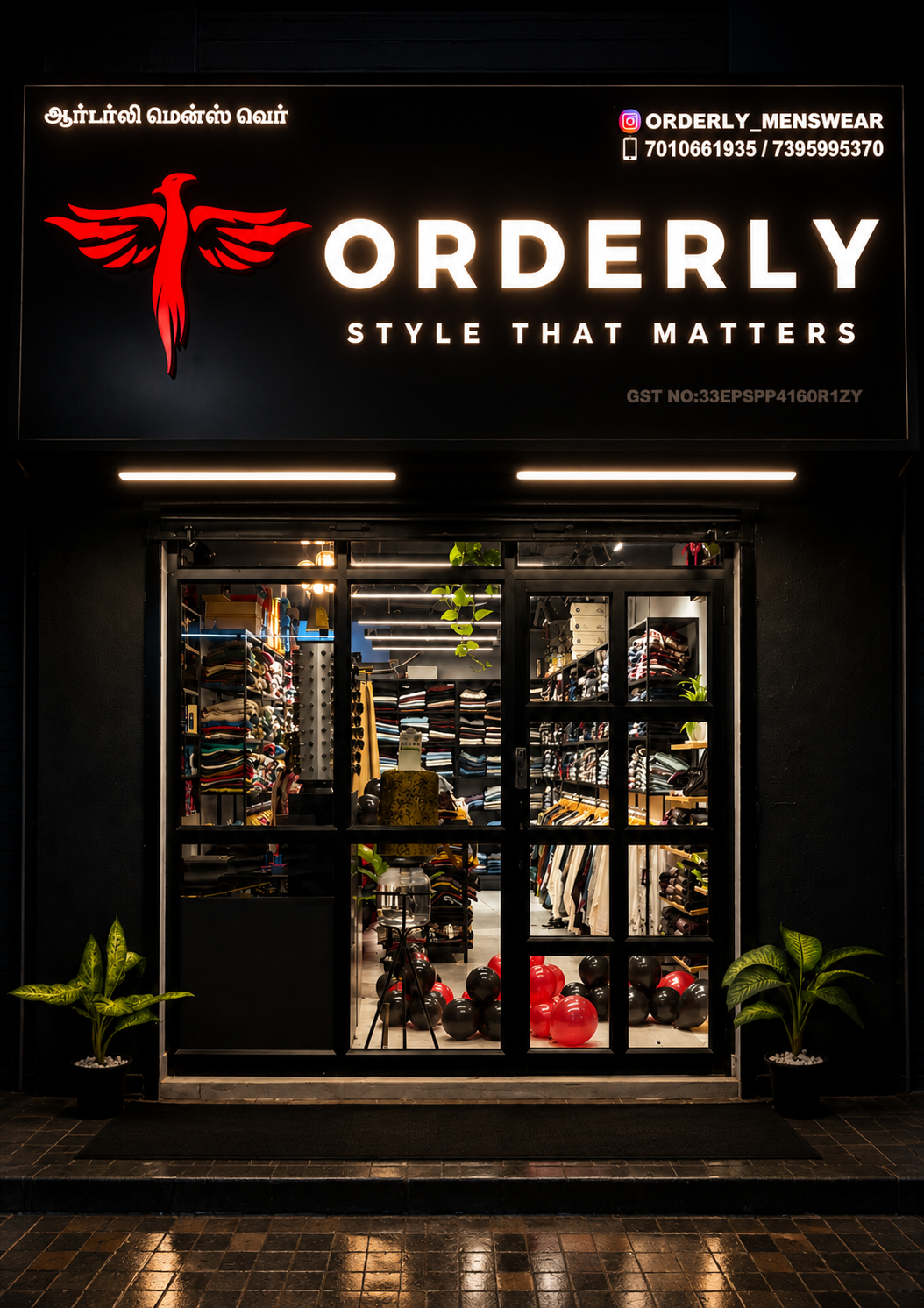 Orderly